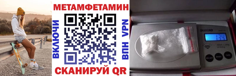 Amphetamine Premium  закладка  Старый Оскол 