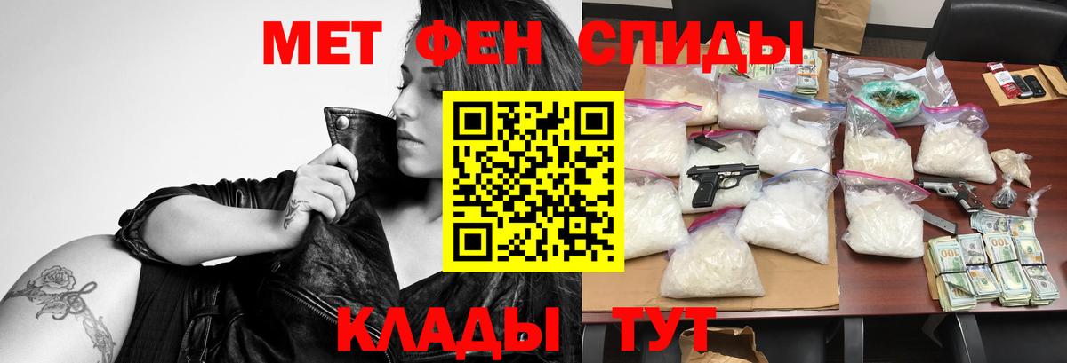 Амфетамин 97%  АМФЕТАМИН  Старый Оскол  Вход с VPN 