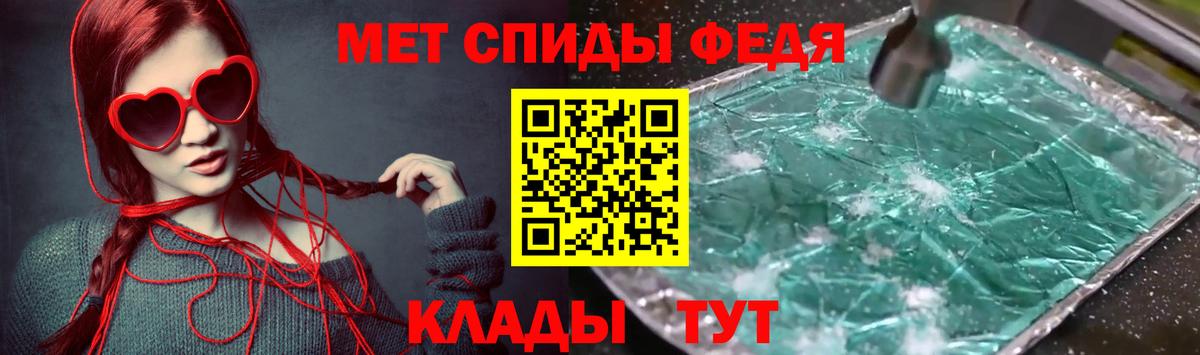Amphetamine Розовый Старый Оскол