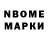 Марки 25I-NBOMe 1,5мг Andrew LaFleur