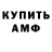 Метадон VHQ Matvey Kopev
