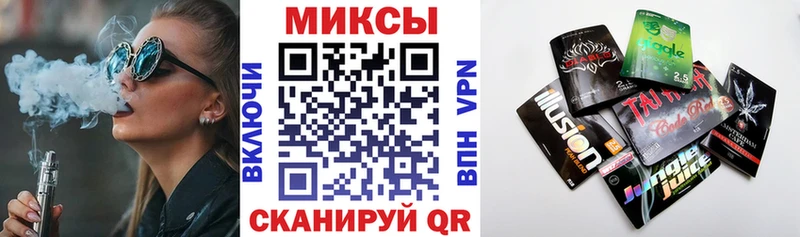 Бутират 1.4BDO  купить  цена  Старый Оскол 