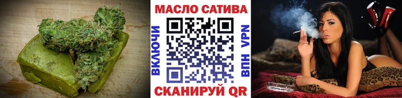 Еда ТГК марихуана  Старый Оскол 