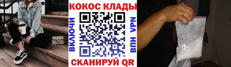 Cocaine Fish Scale  Старый Оскол 