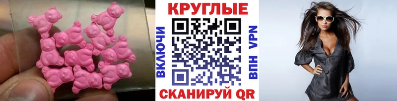 дарнет шоп  дарк нет состав  KRAKEN ONION  Экстази DUBAI  Старый Оскол 