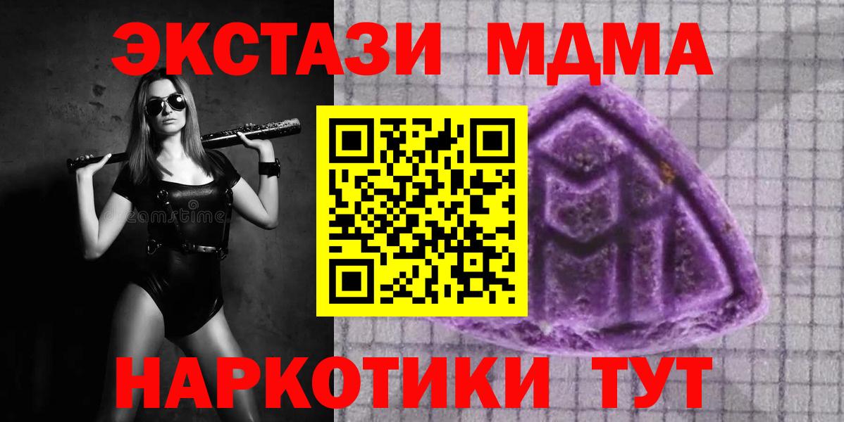 Ecstasy  Вход с VPN  Старый Оскол  ЭКСТАЗИ ешки  ЭКСТАЗИ 280 MDMA 