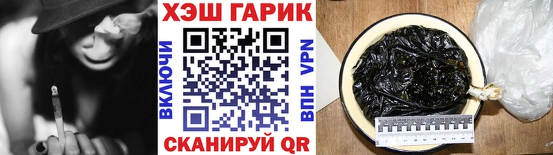 площадка клад  Старый Оскол  ГАШ Изолятор 