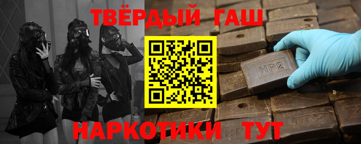 ГАШ Изолятор Старый Оскол