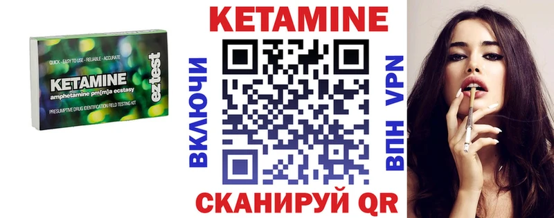 КЕТАМИН ketamine  Старый Оскол 