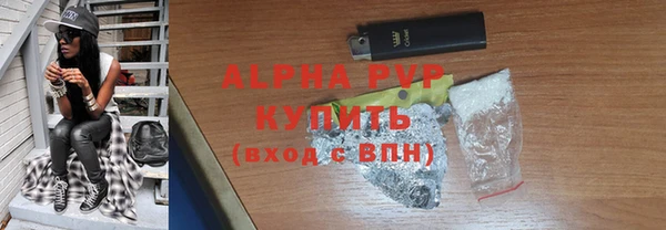 Альфа ПВП Алзамай