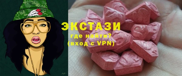 наркотики Алексин