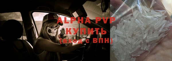 Альфа ПВП Алзамай