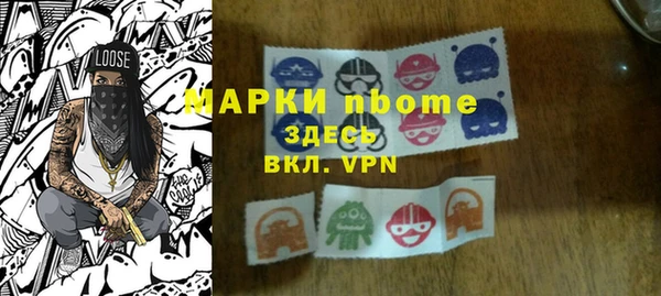 наркотики Алексин