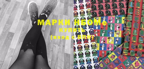 наркотики Алексин