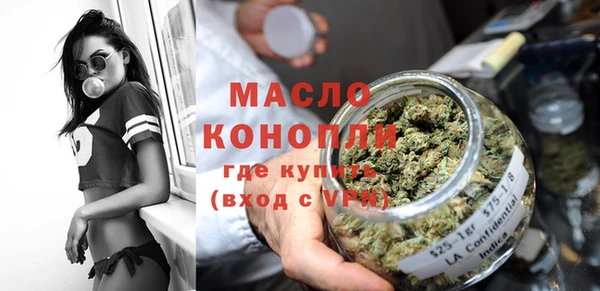 тгк Инта