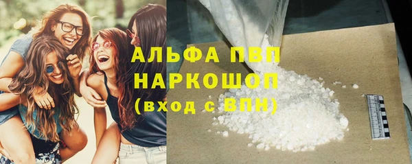 Альфа ПВП Алзамай
