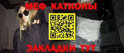 трава Татарск