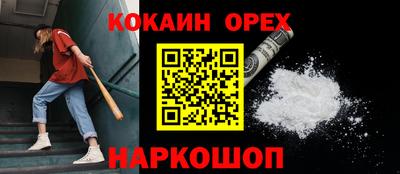 трава Татарск
