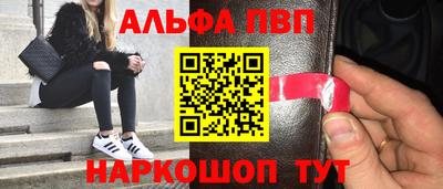 трава Татарск