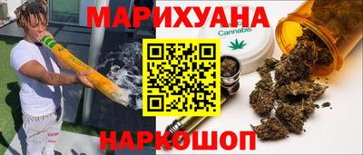 трава Татарск