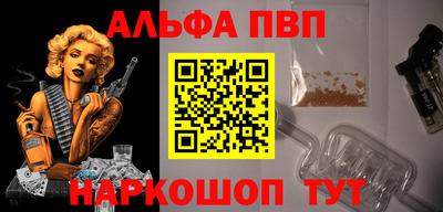 трава Татарск