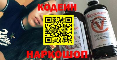 трава Татарск