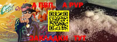 трава Татарск