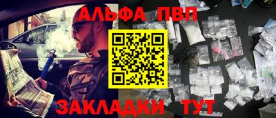 трава Татарск