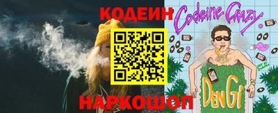трава Татарск