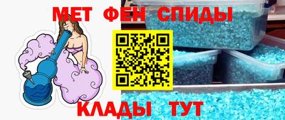 трава Татарск