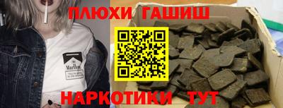 трава Татарск