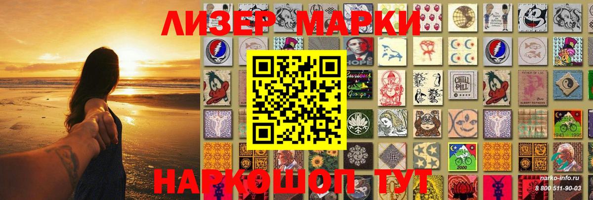 LSD-25 Старый Оскол