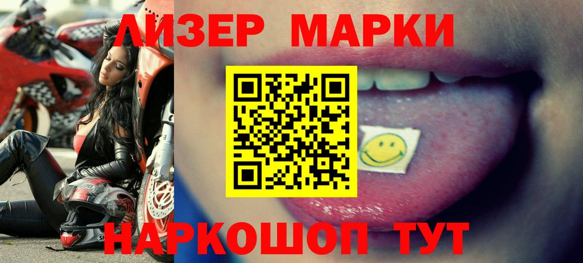 Лсд 25 экстази кислота Старый Оскол