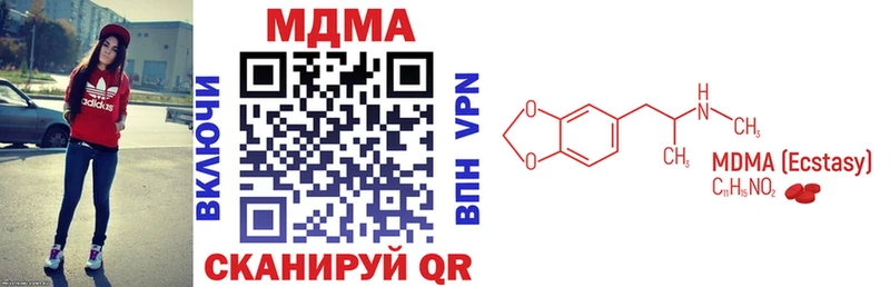 МДМА молли  Старый Оскол 