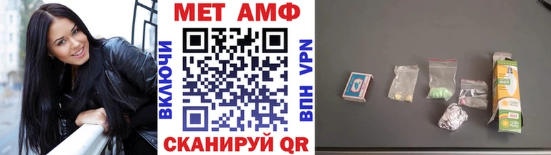 Метамфетамин пудра сайты даркнета клад Старый Оскол