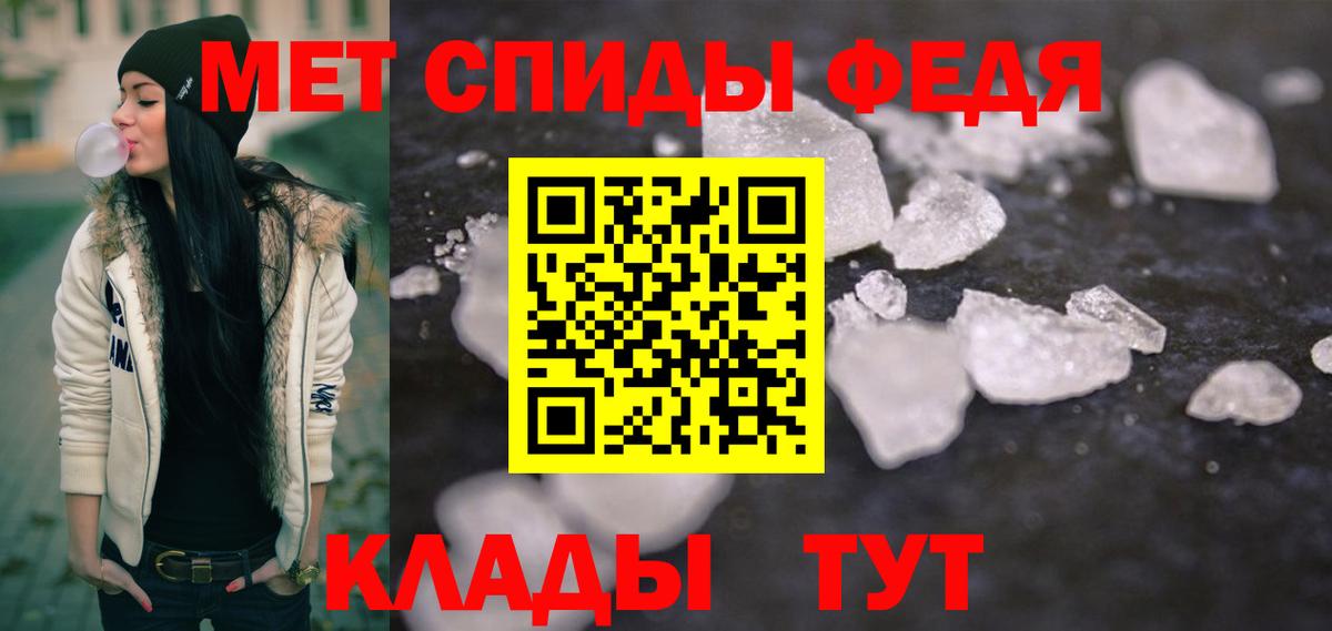 Метамфетамин винт Старый Оскол