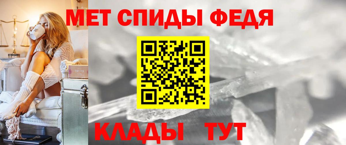 Старый Оскол  Первитин Декстрометамфетамин 99.9%  Вход с VPN  Первитин Декстрометамфетамин 99.9% 