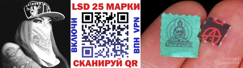 цена   Старый Оскол  Марки 25I-NBOMe 1,5мг 