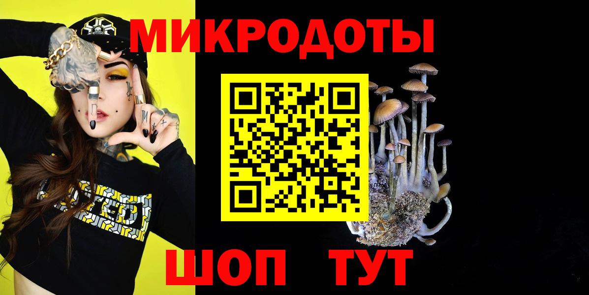 Канабис  Гашиш  Старый Оскол  Cocaine  Где найти наркотики?  МЕФ кристаллы  Вход с VPN 